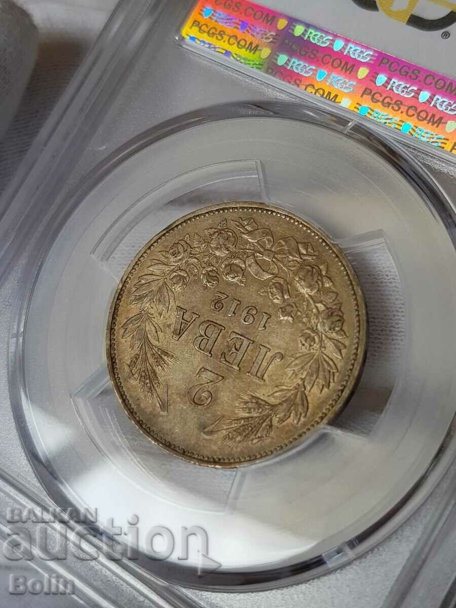 AU-53 Imperial Silver Coin 2 Lev 1912 PCGS - 6 AU-53 Imperial Silver Coin 2 Lev 1912 PCGS - 6