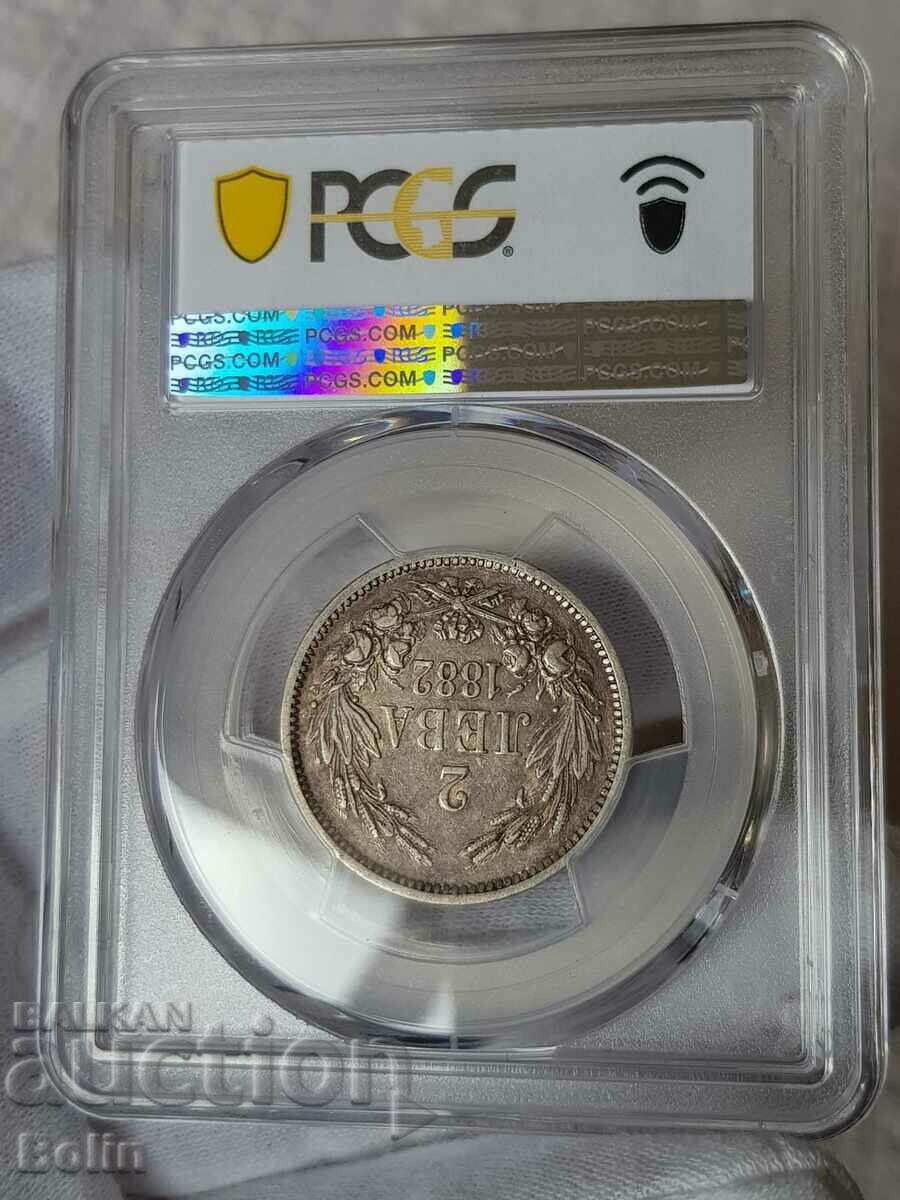 Delivery of XF-45 Princely Silver Coin 2 BGN 1882 PCGS Delivery of XF-45 Princely Silver Coin 2 BGN 1882 PCGS