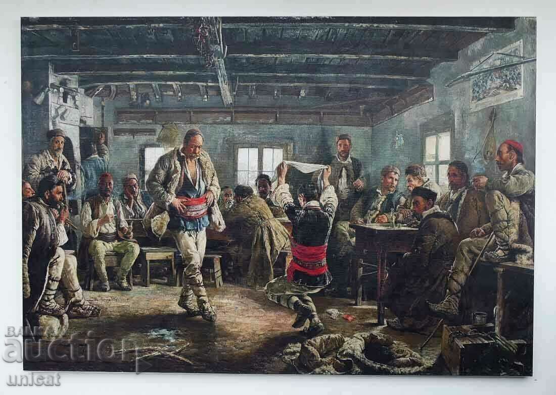 Rachenitsa, Carrot, painting Rachenitsa, Carrot, painting