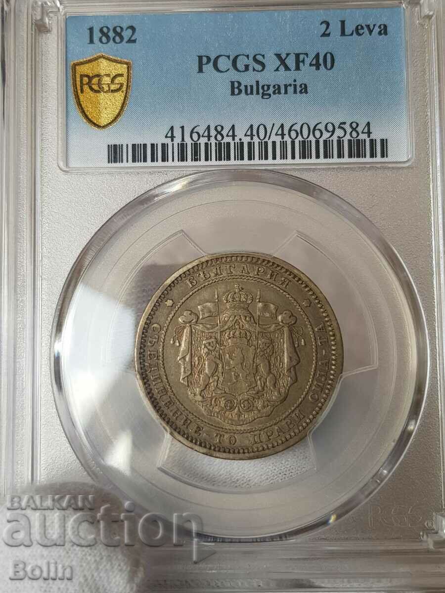 Delivery of XF-40 Princely Silver Coin 2 BGN 1882 PCGS Delivery of XF-40 Princely Silver Coin 2 BGN 1882 PCGS