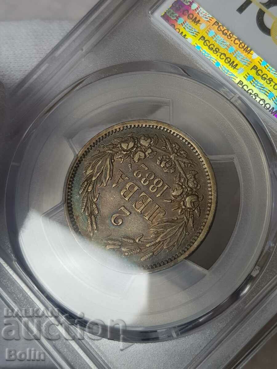 XF-40 Princely Silver Coin 2 BGN 1882 PCGS - 7 XF-40 Princely Silver Coin 2 BGN 1882 PCGS - 7