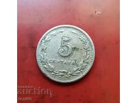 Argentina 5 centavos 1897 - din colecție