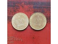 Argentina 2x100 Pesos 1979-80 UNC