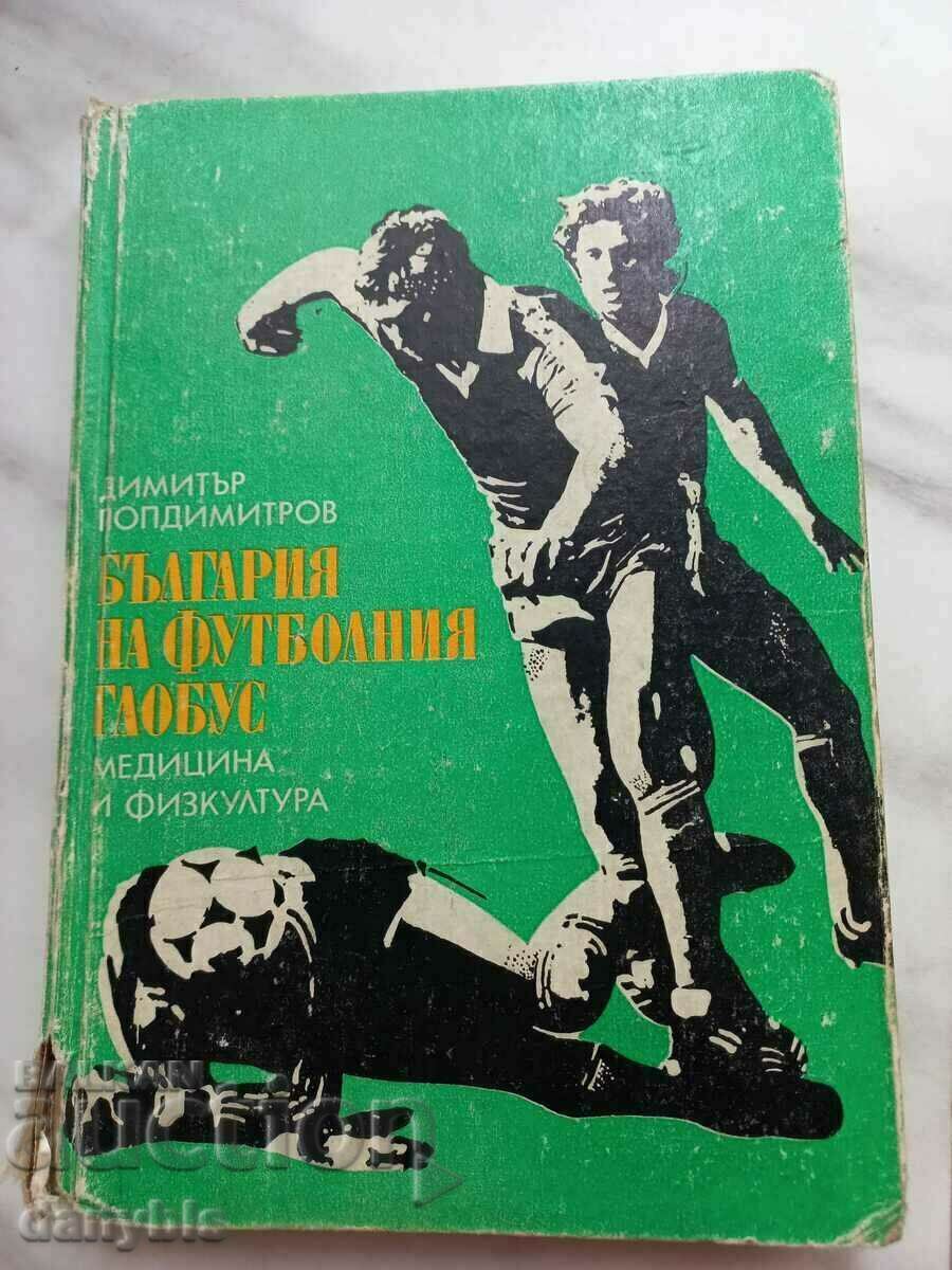Book - Bulgaria on the football globe