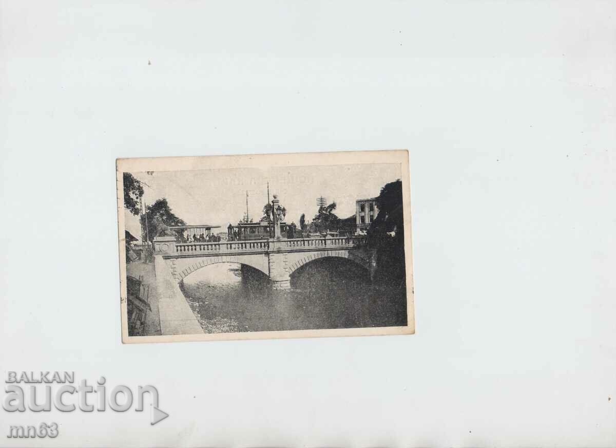 Κάρτα - Σόφια - Γέφυρα Λιονταριού - 1934.