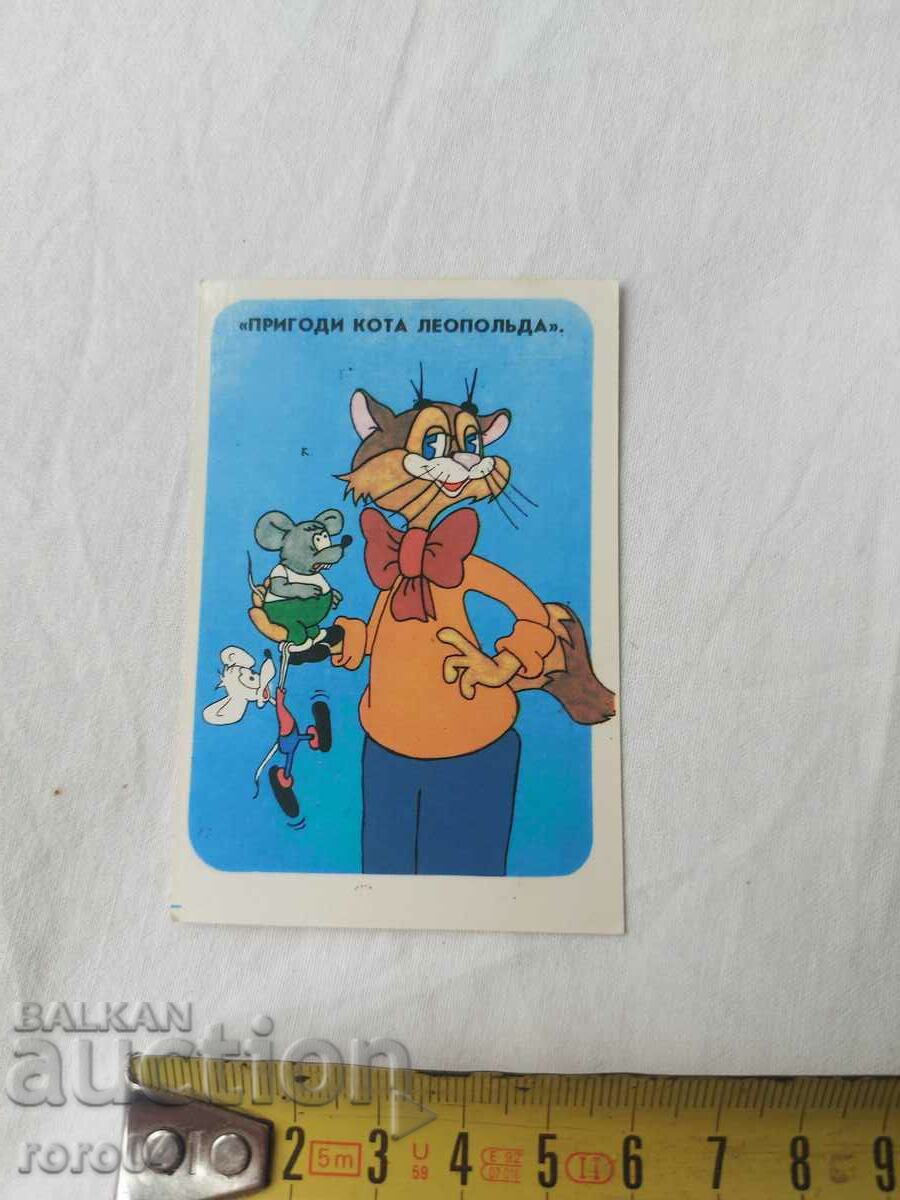 Auction CALENDAR - 1987 Auction CALENDAR - 1987