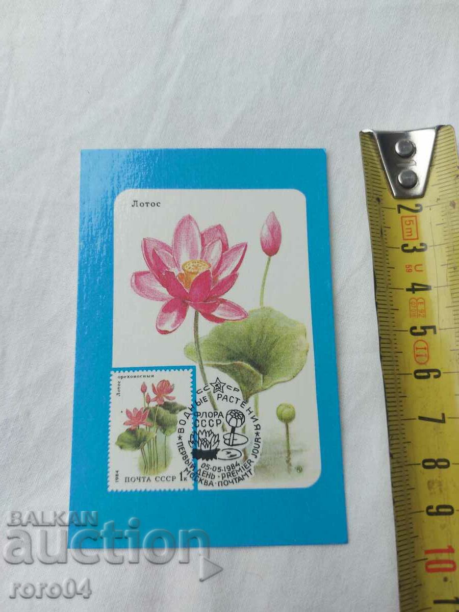 CALENDAR - 1989 with price 4.49 BGN | € 2.30 CALENDAR - 1989 with price 4.49 BGN | € 2.30