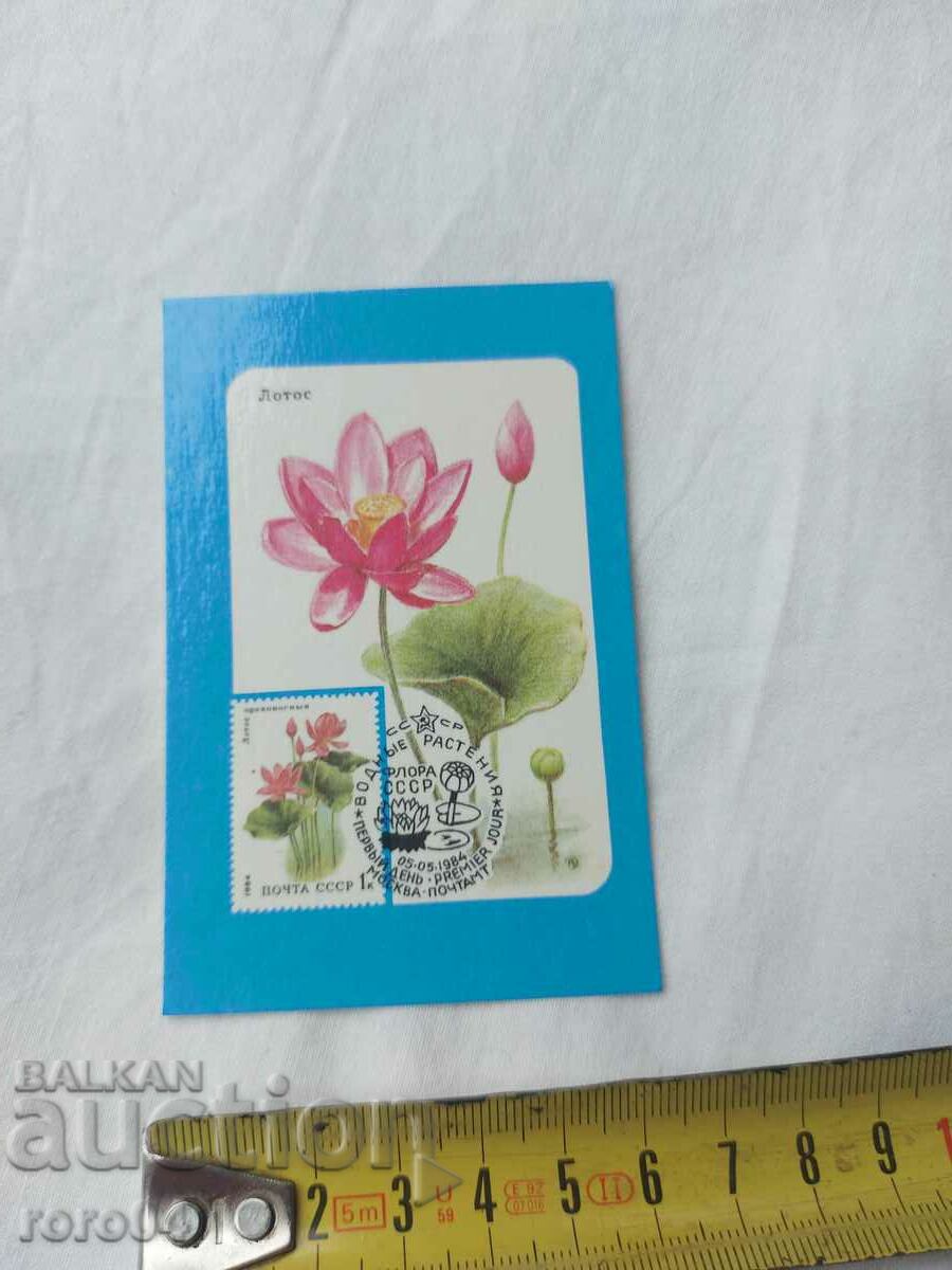 Auction CALENDAR - 1989 Auction CALENDAR - 1989