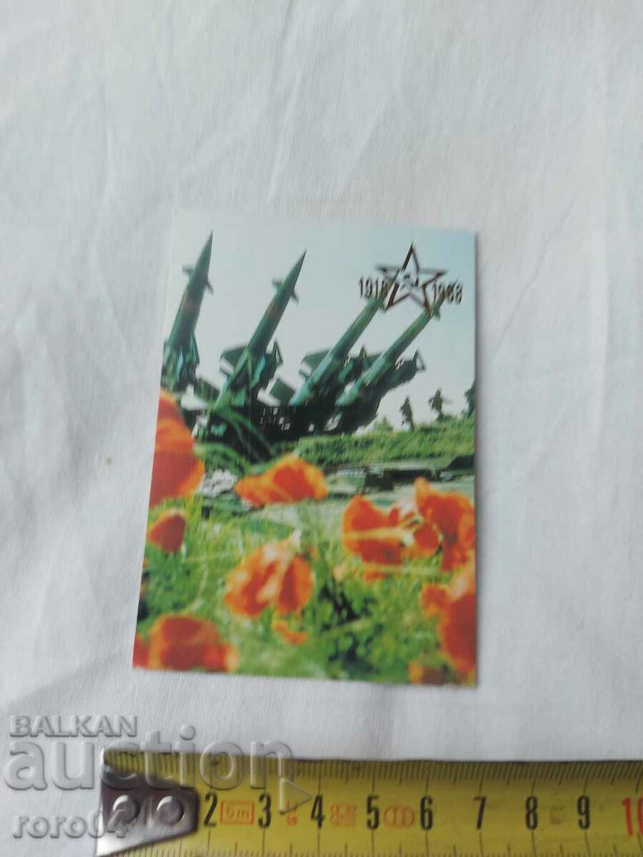 Auction  CALENDAR - 1988