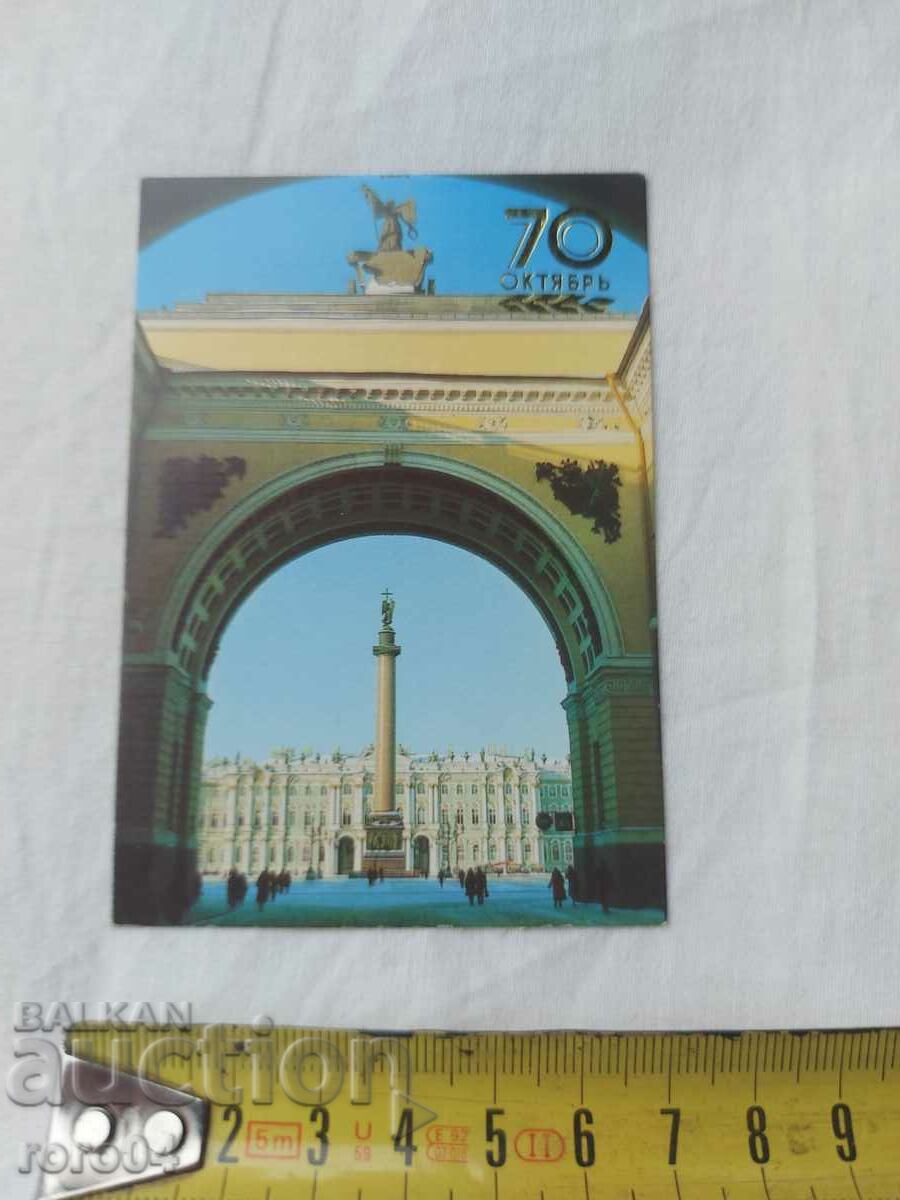 Auction CALENDAR - 1987 Auction CALENDAR - 1987