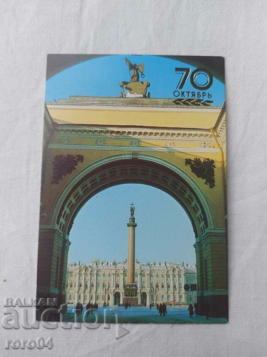 CALENDAR - 1987 - 5 CALENDAR - 1987 - 5