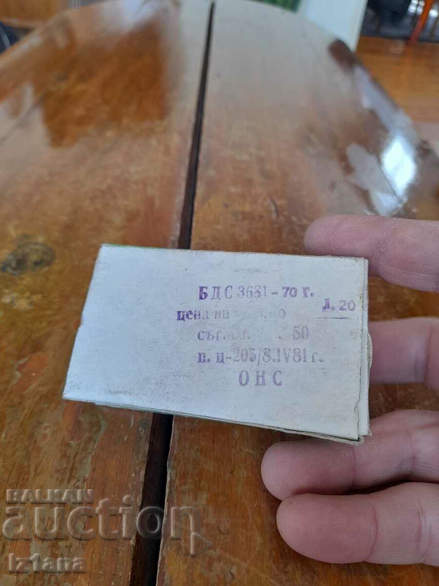 Delivery of Old rivets, rapids