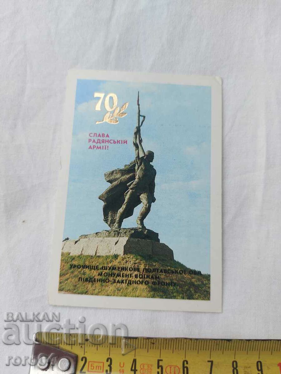 Auction CALENDAR - 1988 Auction CALENDAR - 1988