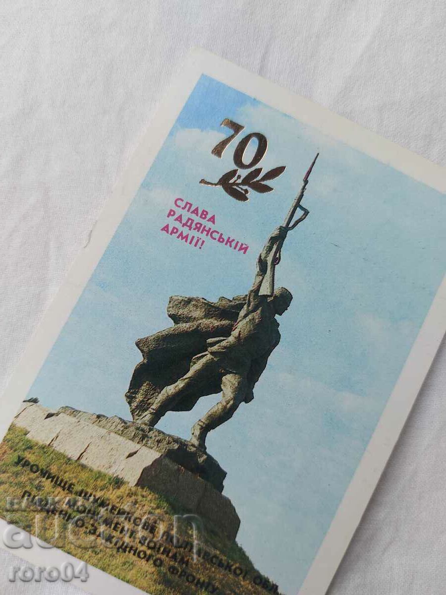 Delivery of CALENDAR - 1988 Delivery of CALENDAR - 1988