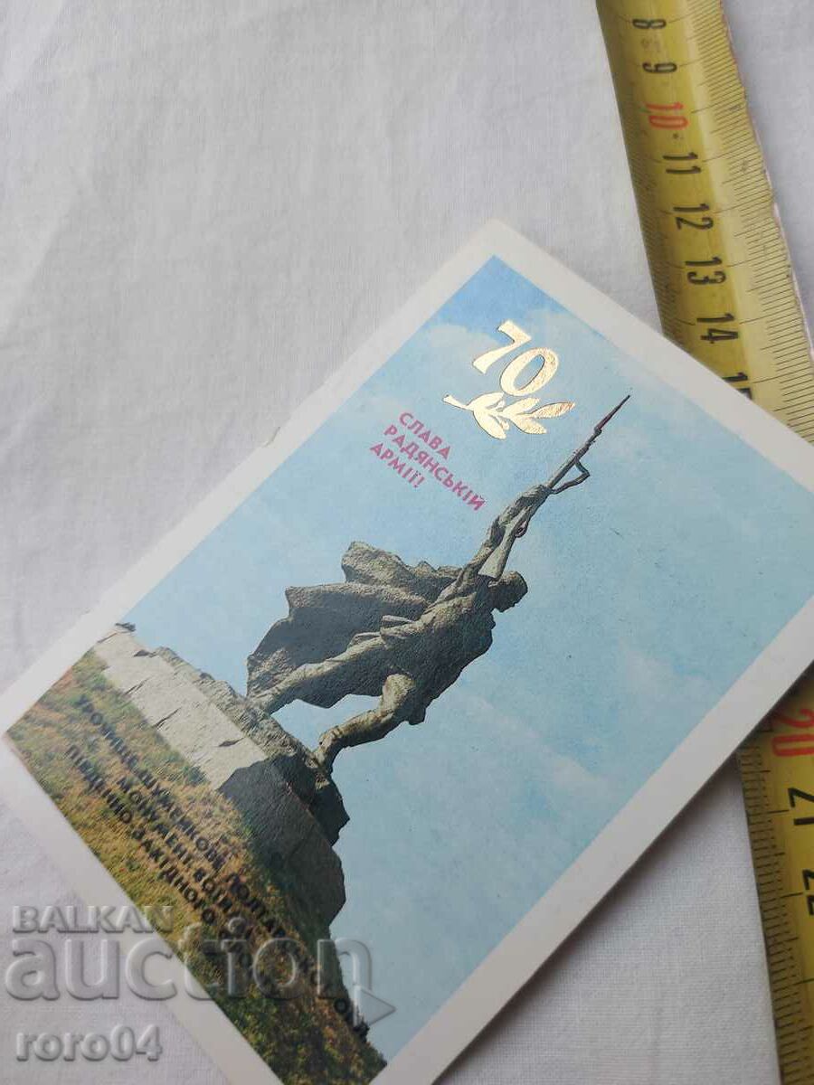 CALENDAR - 1988 - 6 CALENDAR - 1988 - 6