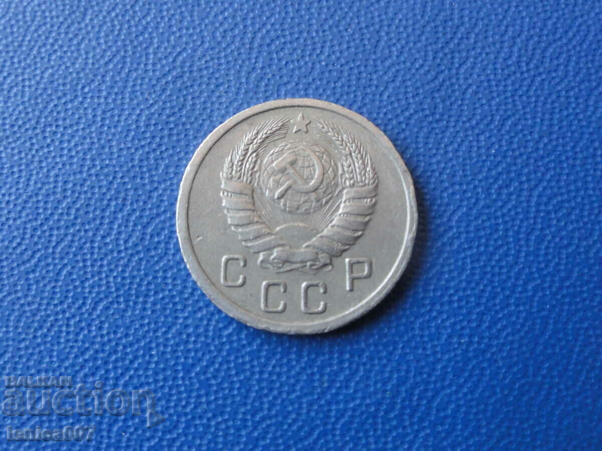 Русия (СССР) 1938г. - 10 копейки с цена € 5.80 | 11.34 лв.