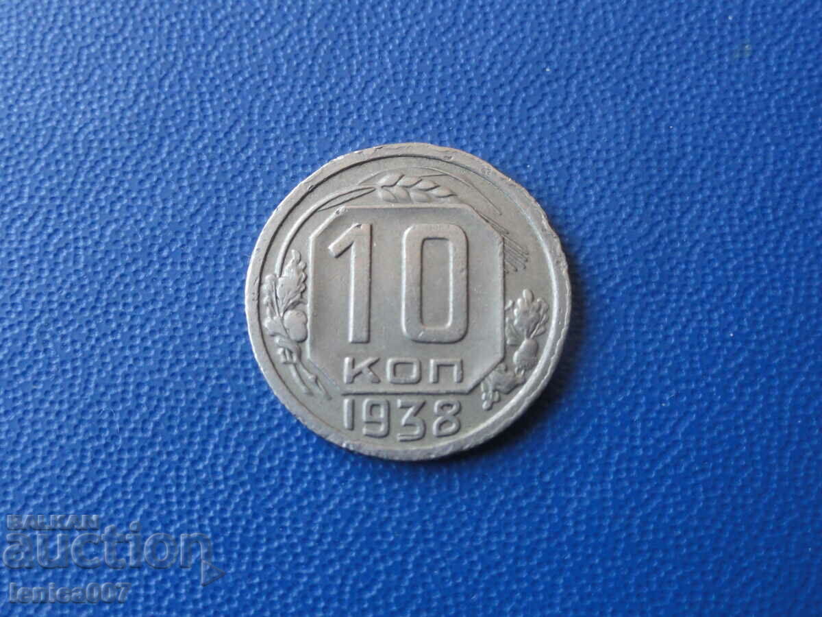Auction Russia (USSR) 1938 - 10 kopecks Auction Russia (USSR) 1938 - 10 kopecks
