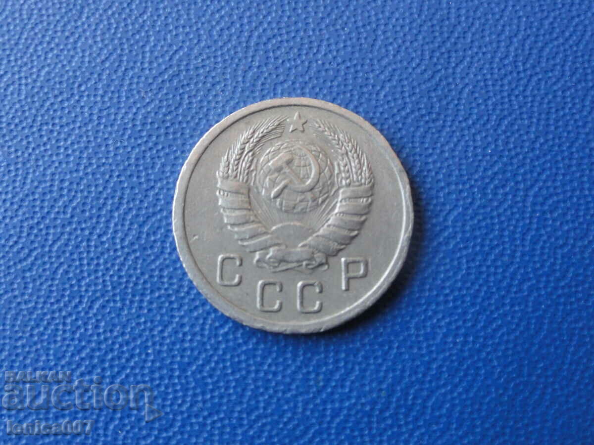 Russia (USSR) 1938 - 10 kopecks - 6 Russia (USSR) 1938 - 10 kopecks - 6