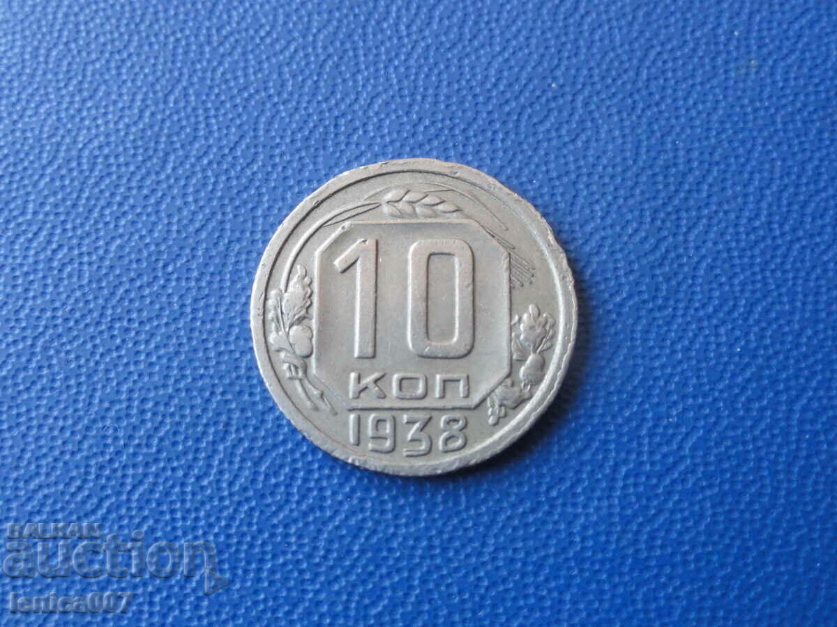 Russia (USSR) 1938 - 10 kopecks Russia (USSR) 1938 - 10 kopecks