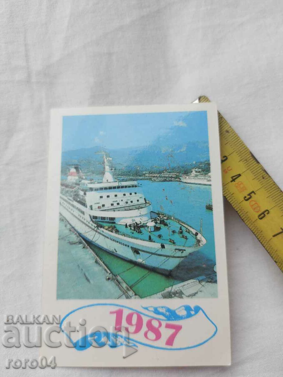 Delivery of CALENDAR - 1987 Delivery of CALENDAR - 1987