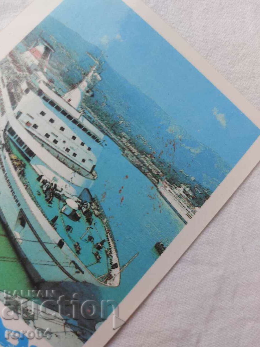 CALENDAR - 1987 - 7 CALENDAR - 1987 - 7