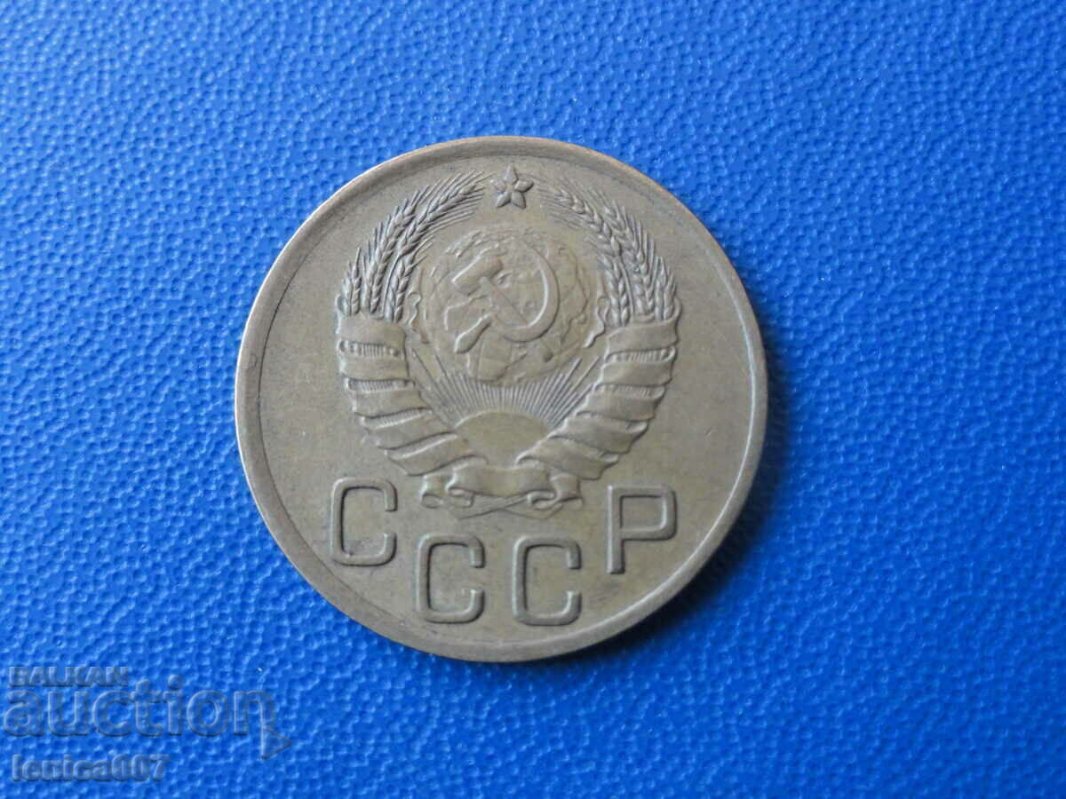 Russia (USSR) 1939 - 3 Kopeks with price € 4.00 | 7.82 BGN