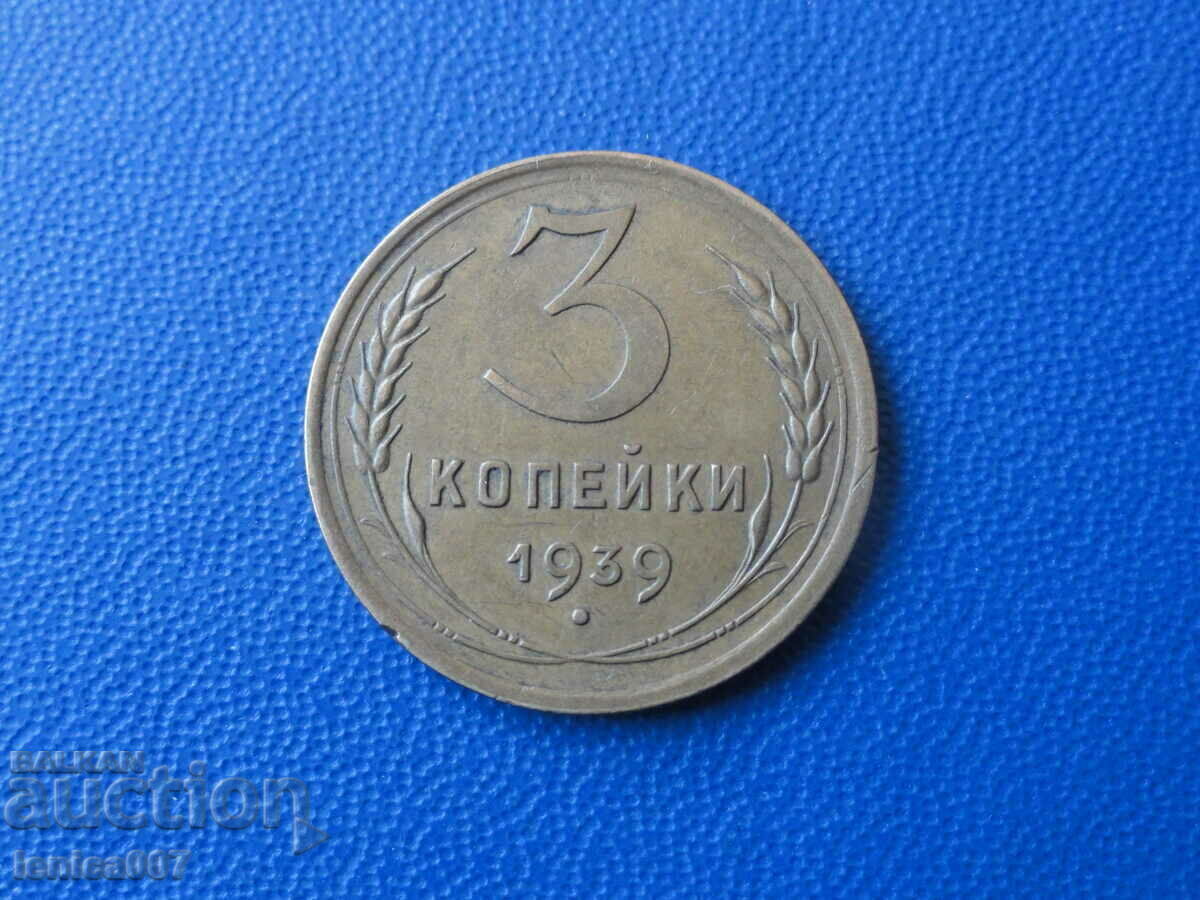Auction  Russia (USSR) 1939 - 3 Kopeks