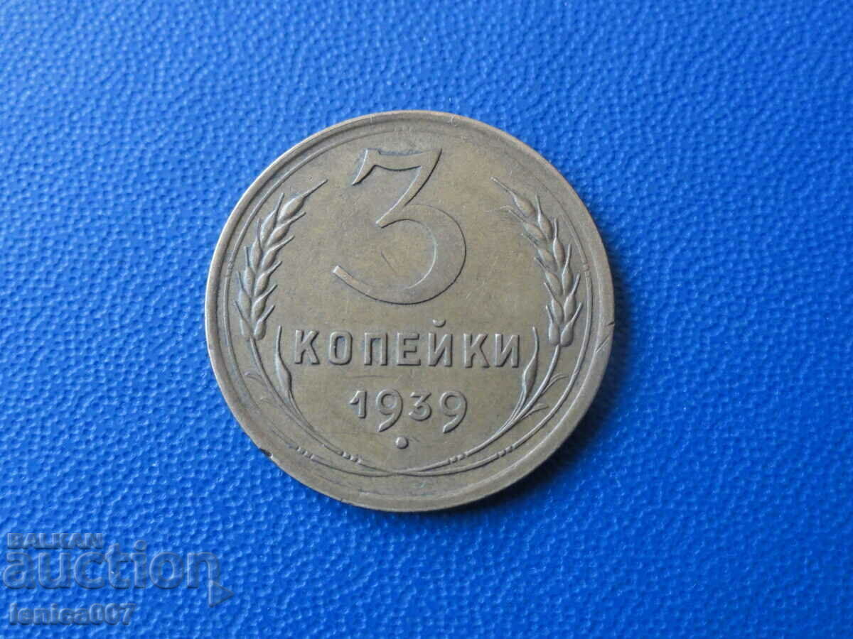 Russia (USSR) 1939 - 3 Kopeks - 5