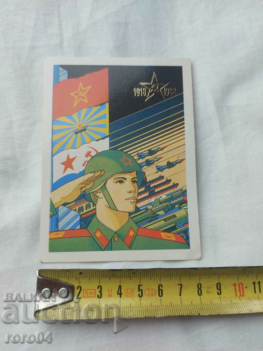 Auction CALENDAR - 1988 Auction CALENDAR - 1988