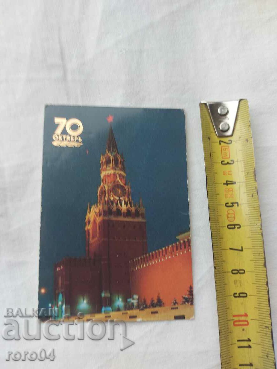 ΗΜΕΡΟΛΟΓΙΟ - 1987 με τιμή 4.49 BGN | € 2.30 ΗΜΕΡΟΛΟΓΙΟ - 1987 με τιμή 4.49 BGN | € 2.30