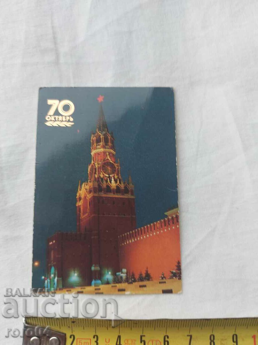 Δημοπρασία ΗΜΕΡΟΛΟΓΙΟ - 1987 Δημοπρασία ΗΜΕΡΟΛΟΓΙΟ - 1987