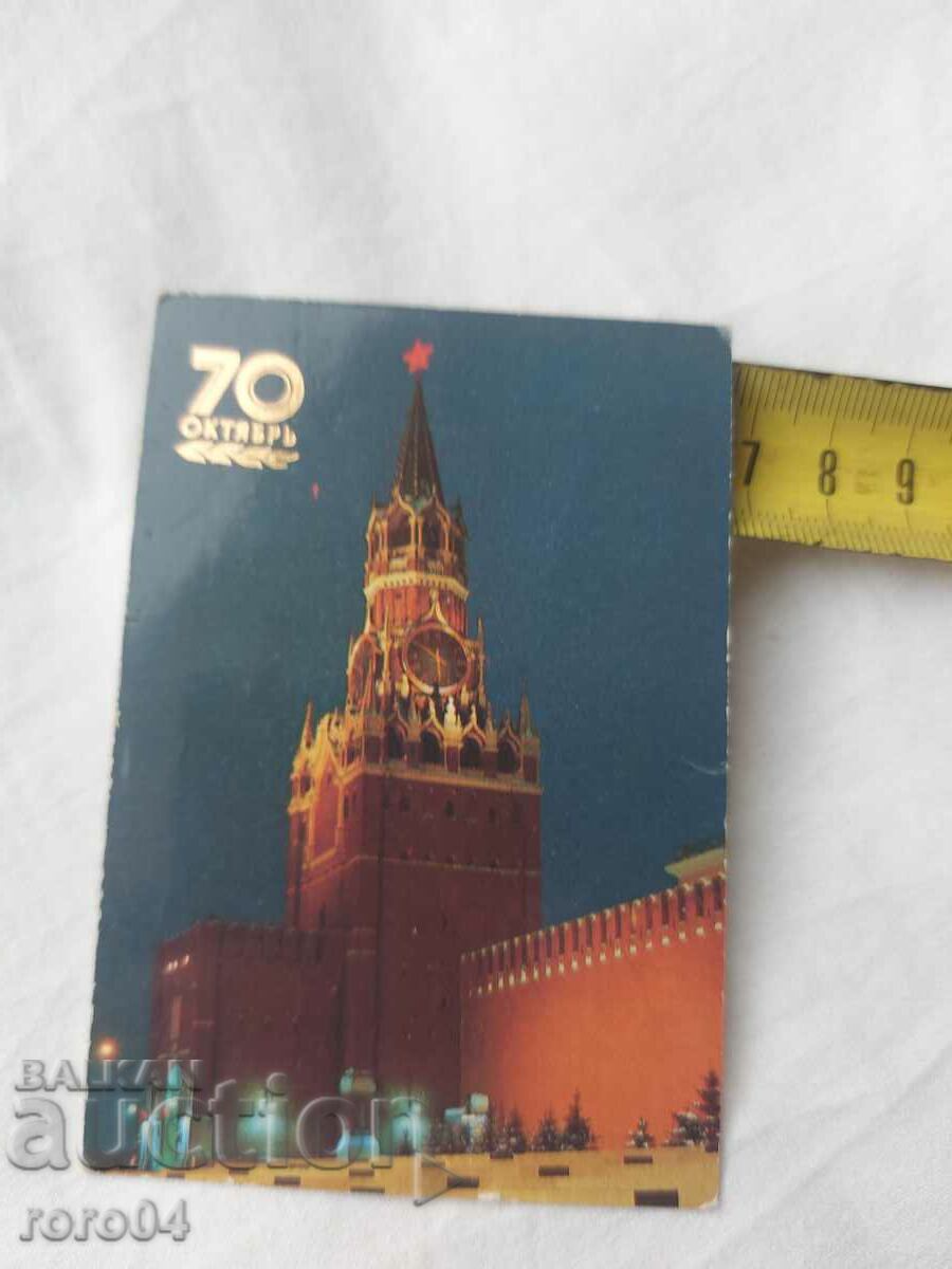 Παράδοση ΗΜΕΡΟΛΟΓΙΟ - 1987 Παράδοση ΗΜΕΡΟΛΟΓΙΟ - 1987