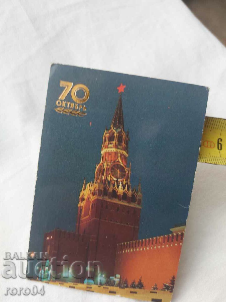 ΗΜΕΡΟΛΟΓΙΟ - 1987 - 6 ΗΜΕΡΟΛΟΓΙΟ - 1987 - 6