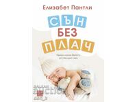 Sleep without crying. A gentle way for baby to sleep through the night