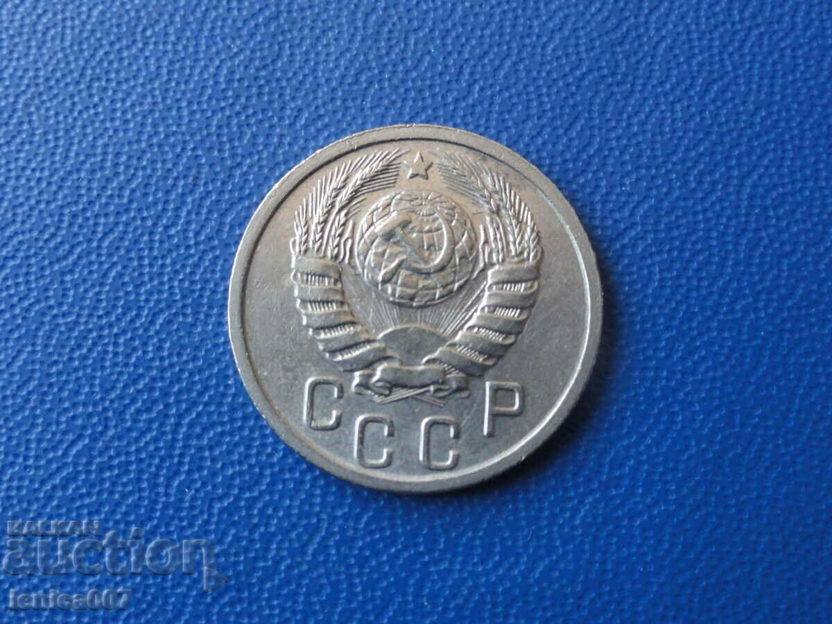 Delivery of Russia (USSR) 1940 - 15 kopecks Delivery of Russia (USSR) 1940 - 15 kopecks