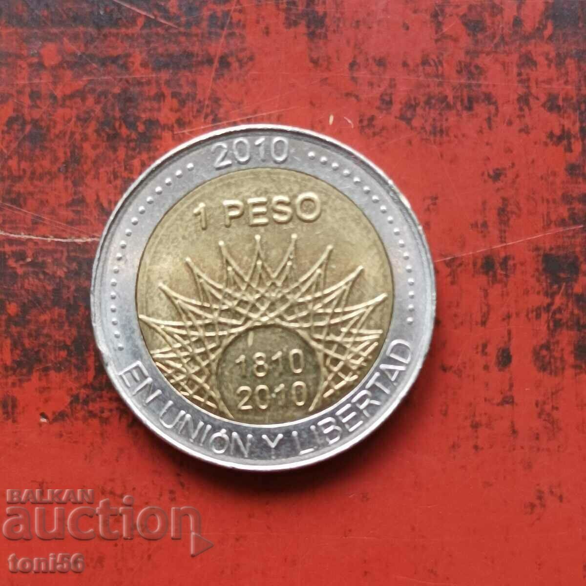 Argentina 1 peso 2010 UNC - Mar del Plata with price 1.90 BGN | € 0.97 Argentina 1 peso 2010 UNC - Mar del Plata with price 1.90 BGN | € 0.97