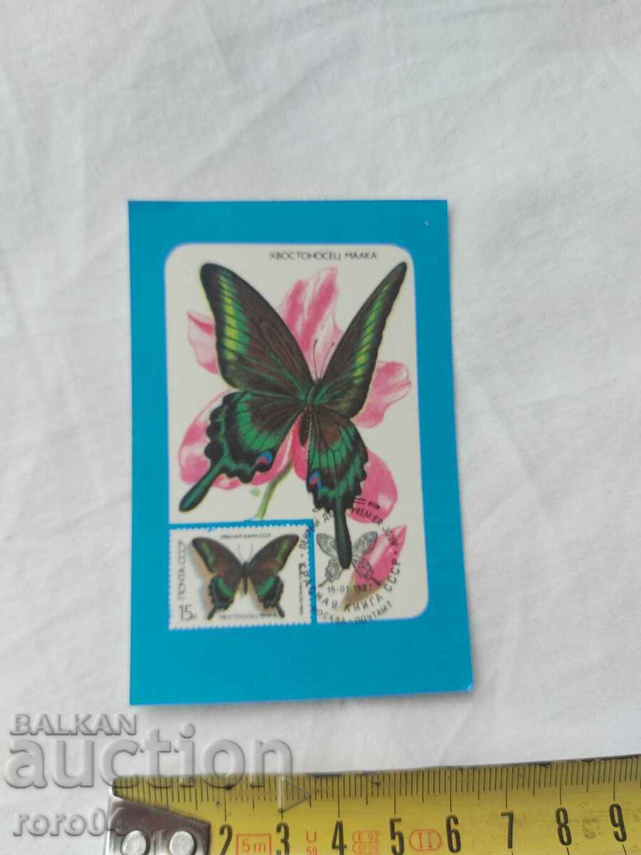 Auction  CALENDAR - 1989