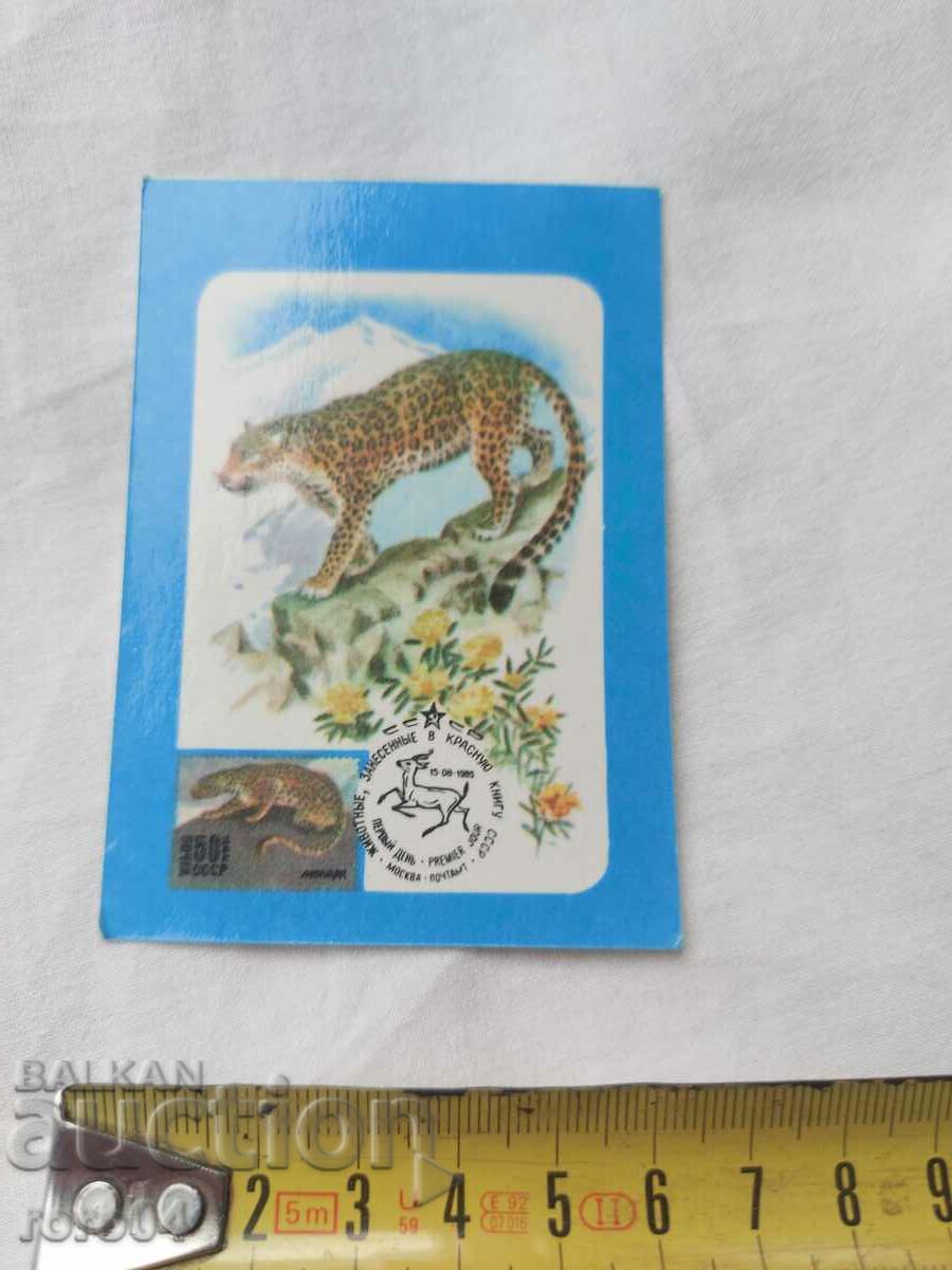 Auction CALENDAR - 1988 Auction CALENDAR - 1988