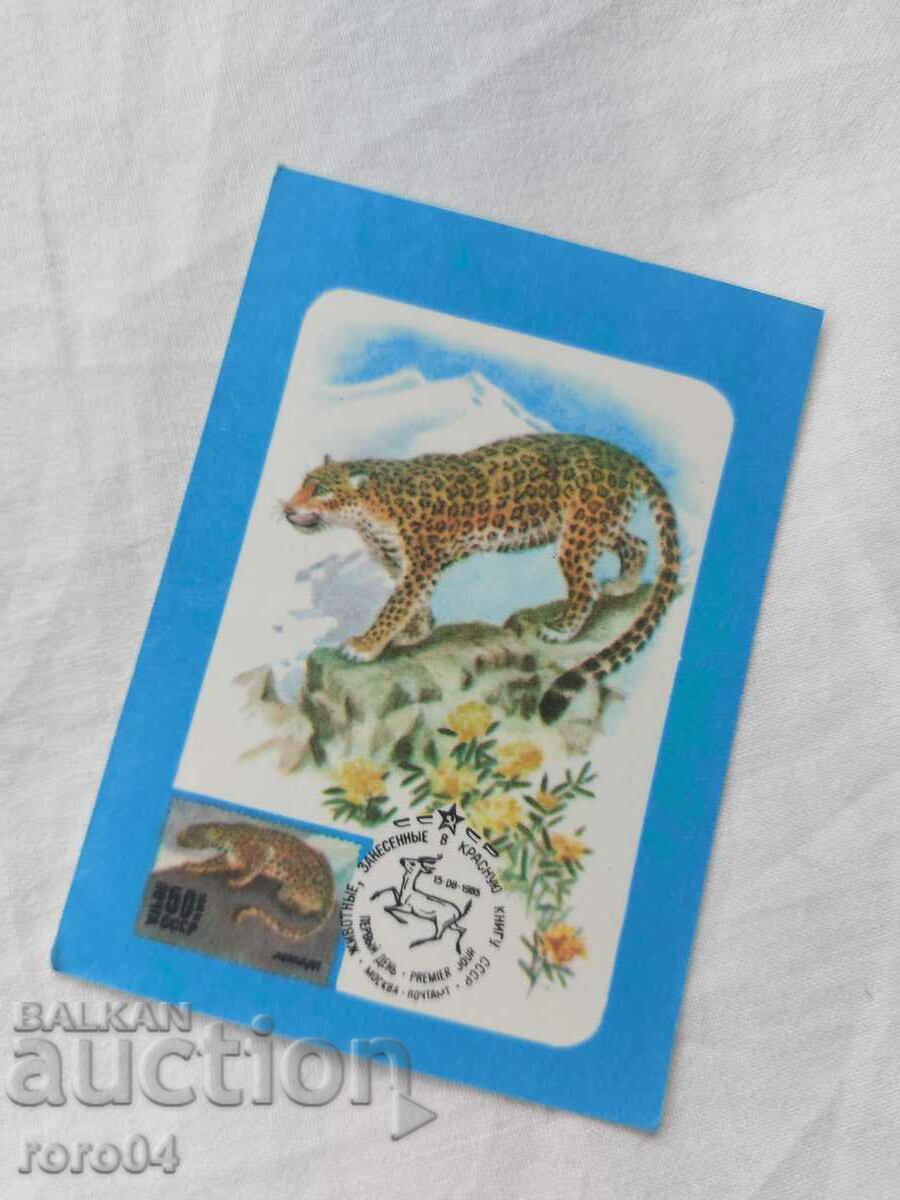 Delivery of CALENDAR - 1988 Delivery of CALENDAR - 1988