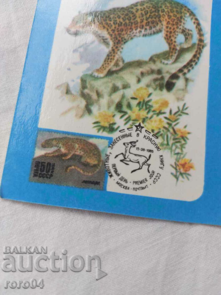 CALENDAR - 1988 - 5 CALENDAR - 1988 - 5