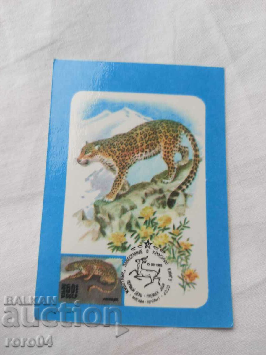 CALENDAR - 1988 - 7 CALENDAR - 1988 - 7