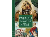 Рафаело, художник в Рим