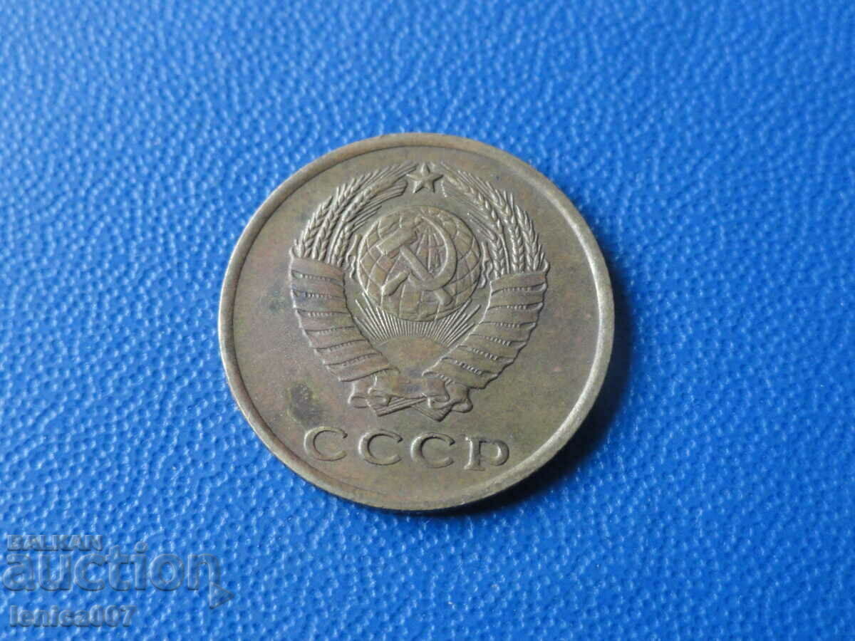 Russia (USSR) 1962 - 2 kopecks with price 2.60 BGN | € 1.33 Russia (USSR) 1962 - 2 kopecks with price 2.60 BGN | € 1.33