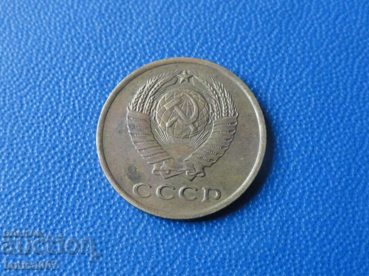 Delivery of Russia (USSR) 1962 - 2 kopecks Delivery of Russia (USSR) 1962 - 2 kopecks