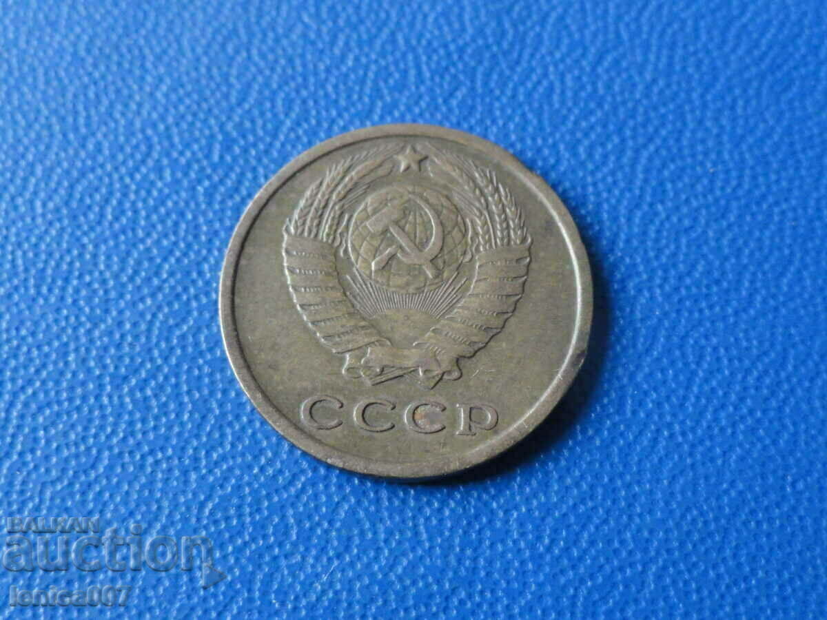 Russia (USSR) 1965 - 2 kopecks with price 2.80 BGN | € 1.43 Russia (USSR) 1965 - 2 kopecks with price 2.80 BGN | € 1.43