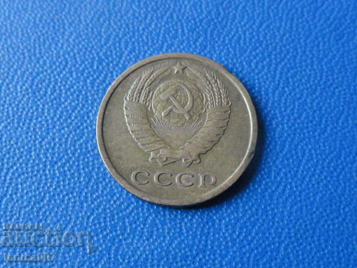 Delivery of Russia (USSR) 1965 - 2 kopecks Delivery of Russia (USSR) 1965 - 2 kopecks