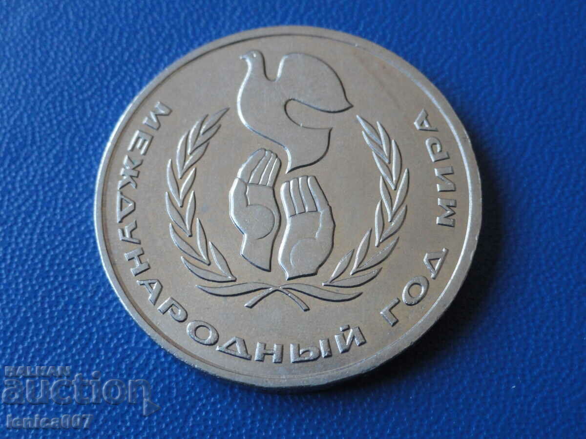 Rusia (URSS) 1986 - 1 ruble "Anul internațional al păcii"