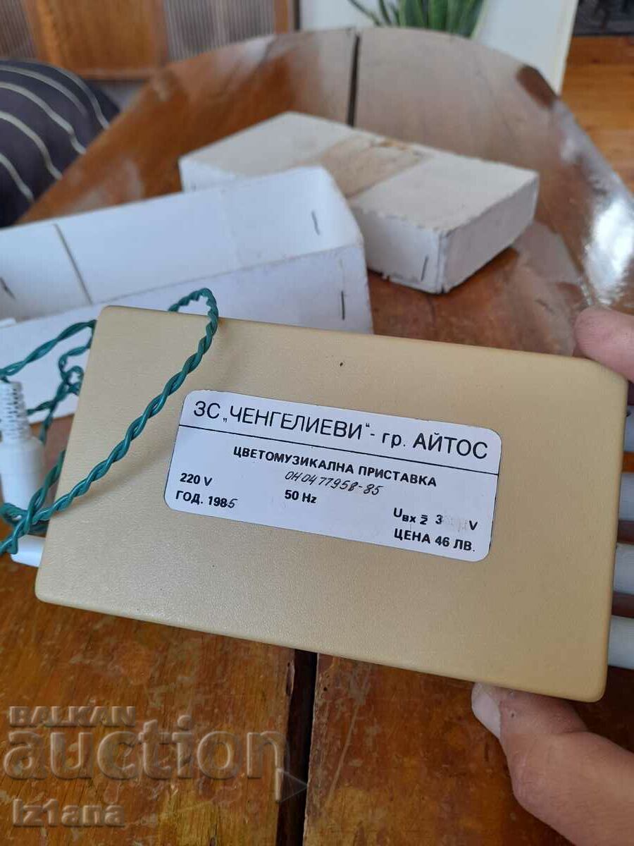 Delivery of Old color music plug-in Delivery of Old color music plug-in