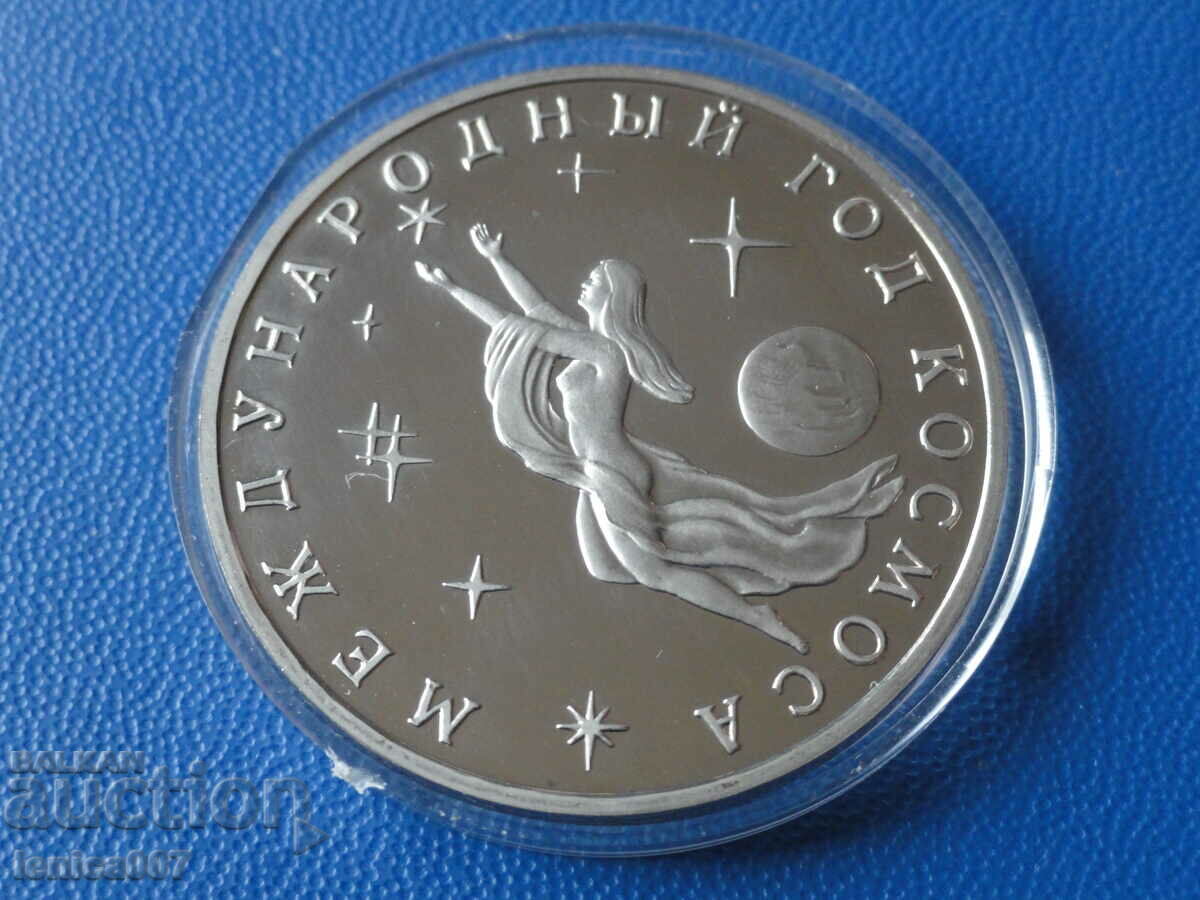 Russia (USSR) 1992 - 3 rubles "Cosmos" Proof - 5 Russia (USSR) 1992 - 3 rubles "Cosmos" Proof - 5
