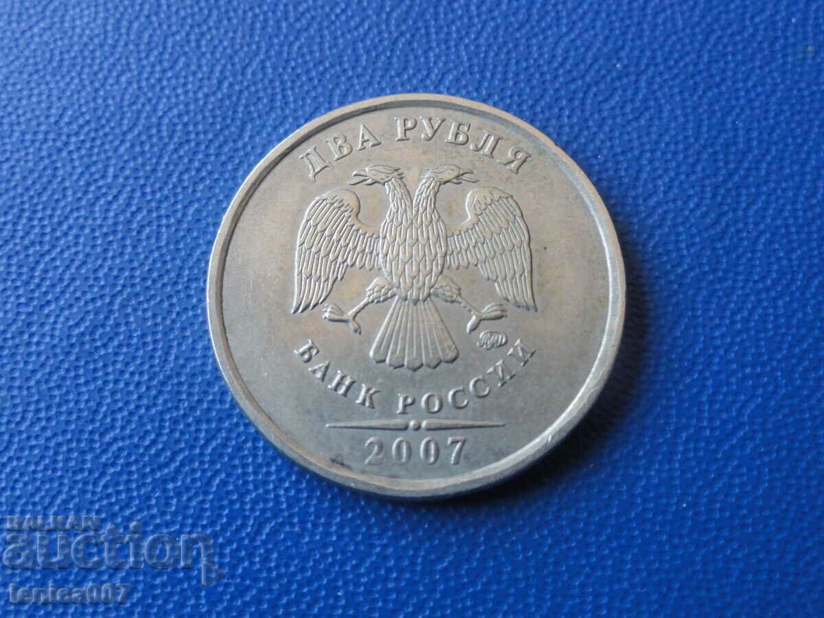 Δημοπρασία Ρωσία 2007 - 2 ρούβλια MMD Δημοπρασία Ρωσία 2007 - 2 ρούβλια MMD